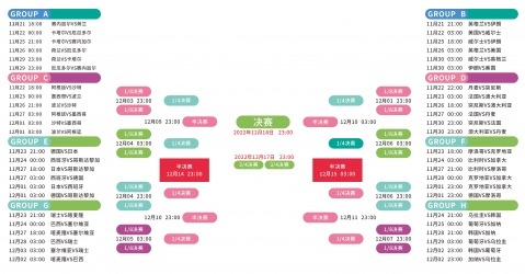 欧冠赛场上,希门尼斯,秒闪电破网,新葡京,新葡京app,新葡京娱乐,新普京赌场