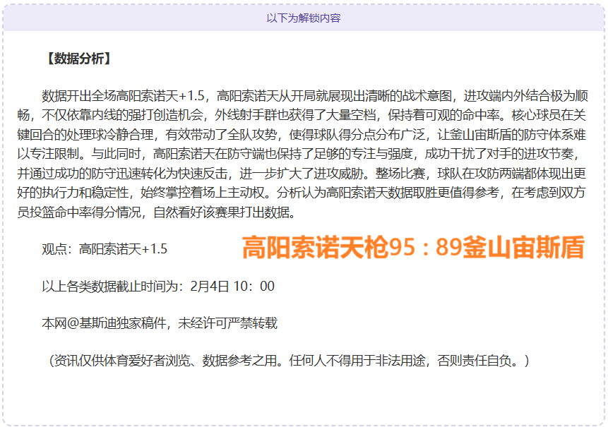 刘诚宇竞技,感悟,赛事之痛深,新葡京,新葡京app,新葡京娱乐,新普京赌场