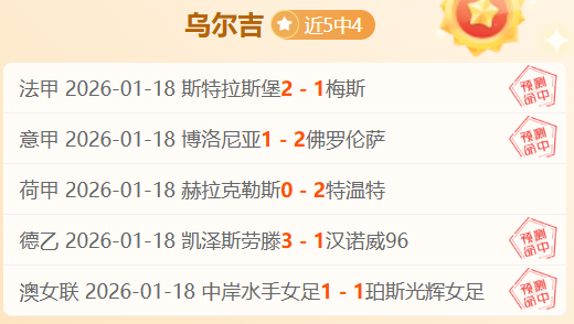 斯佩齐亚,尤文图斯意,甲第,新葡京,新葡京app,新葡京娱乐,新普京赌场