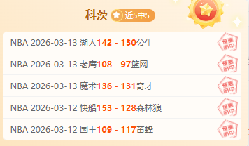哈登伦纳德,横扫,全场受喷,新葡京,新葡京app,新葡京娱乐,新普京赌场