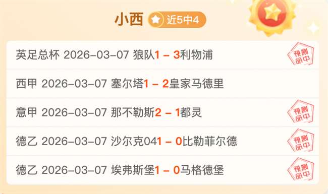 专家分析,火箭,尼克斯双胜,新葡京,新葡京app,新葡京娱乐,新普京赌场