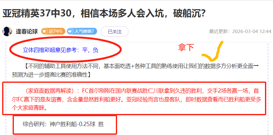 大乐透期号,专家推荐,多期红球连,新葡京,新葡京app,新葡京娱乐,新普京赌场