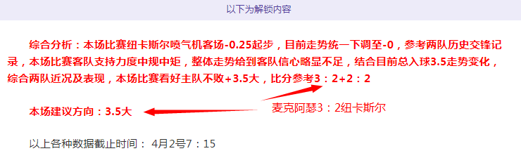球队领袖极,限拼搏致伤,赛季提前落,新葡京,新葡京app,新葡京娱乐,新普京赌场