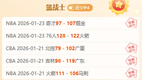 亚特兰大对决国际米兰评分：奥古斯托与劳塔罗并列领先