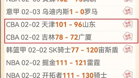 25岁非洲球星斩获9球5助，7500万镑标价引豪门竞逐