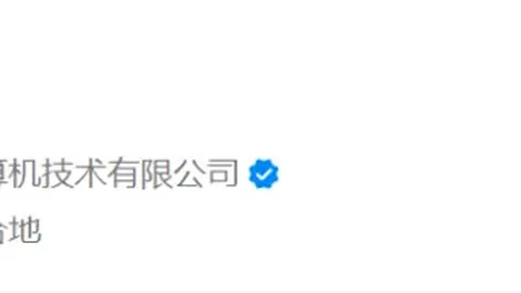 [法甲]蒙彼利埃遭欧塞尔终结连续败局