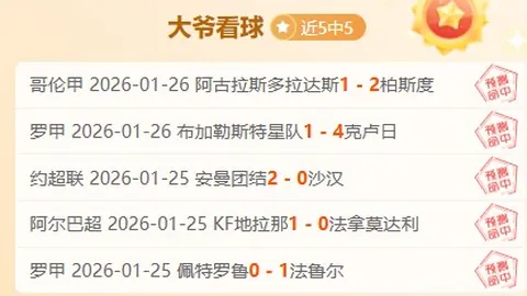 CBA赛场风云再起：两天豪取全胜佳绩，数据飙升引燃巅峰对决激情！