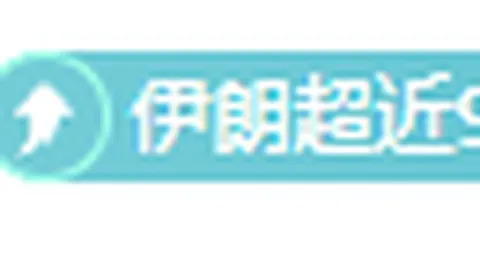 2025年世界杯：沙特阿拉伯概览