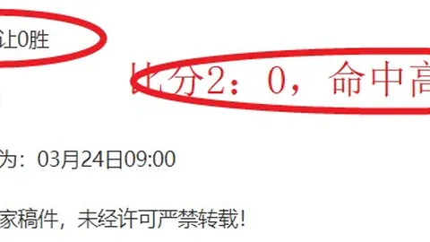 鲍威尔评价：表现尚可，但对手屡次在10分差距时投中关键三分