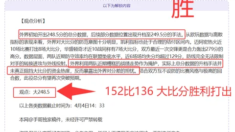 王曼昱回应争议：遭莎粉攻击，语言侮辱不堪入目