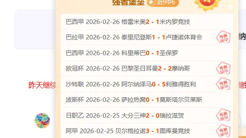 王者之路遇阻：国王队三连败，能否逆境翻盘，重振雄风？